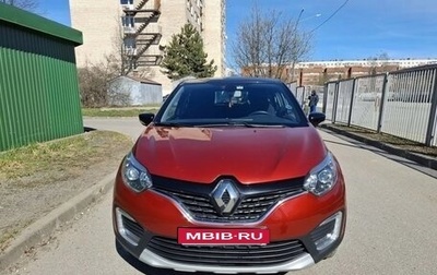 Renault Kaptur I рестайлинг, 2018 год, 1 549 000 рублей, 1 фотография