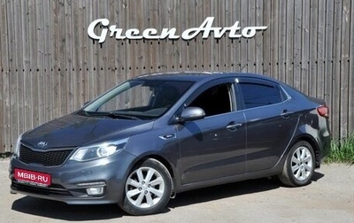 KIA Rio III рестайлинг, 2015 год, 770 000 рублей, 1 фотография