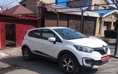 Renault Kaptur I рестайлинг, 2017 год, 950 000 рублей, 1 фотография