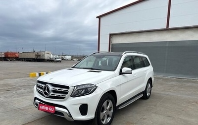 Mercedes-Benz GLS, 2016 год, 3 900 000 рублей, 1 фотография