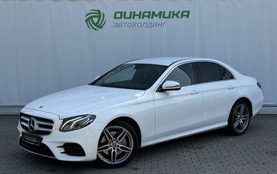 Mercedes-Benz E-Класс, 2020 год, 4 390 000 рублей, 1 фотография