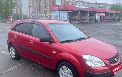 KIA Rio II, 2008 год, 490 000 рублей, 1 фотография