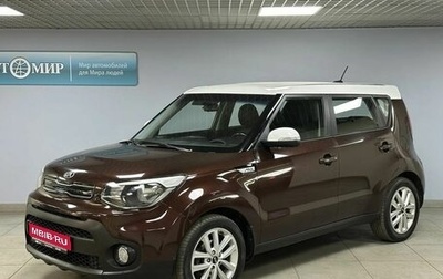 KIA Soul II рестайлинг, 2017 год, 1 742 000 рублей, 1 фотография