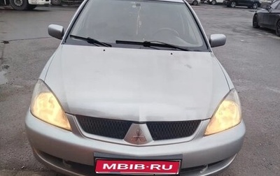 Mitsubishi Lancer IX, 2006 год, 285 000 рублей, 1 фотография