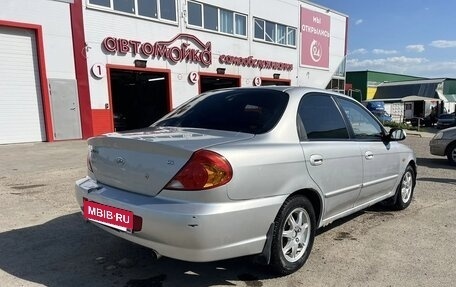 KIA Spectra II (LD), 2008 год, 240 000 рублей, 7 фотография