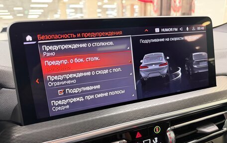 BMW X4, 2024 год, 6 999 000 рублей, 23 фотография