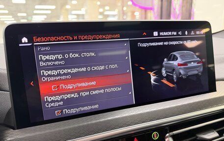 BMW X4, 2024 год, 6 999 000 рублей, 22 фотография