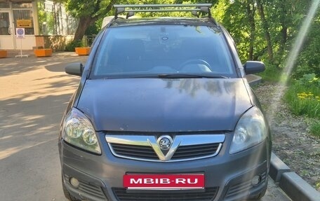 Opel Zafira B, 2006 год, 300 000 рублей, 2 фотография