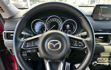 Mazda CX-5 II, 2019 год, 2 670 000 рублей, 12 фотография