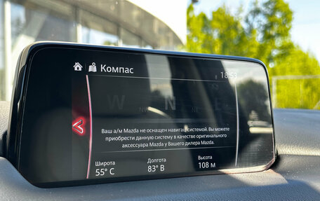 Mazda CX-5 II, 2019 год, 2 670 000 рублей, 19 фотография