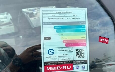 Hyundai Tucson, 2025 год, 3 475 000 рублей, 12 фотография