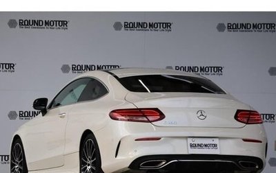 Mercedes-Benz C-Класс, 2020 год, 2 550 000 рублей, 1 фотография
