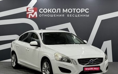 Volvo S60 III, 2011 год, 1 049 900 рублей, 1 фотография