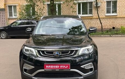 Geely Atlas I, 2021 год, 1 700 000 рублей, 1 фотография