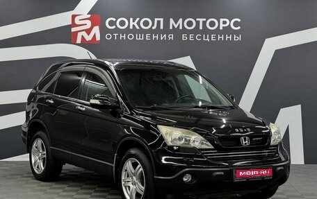 Honda CR-V III рестайлинг, 2008 год, 1 099 900 рублей, 1 фотография