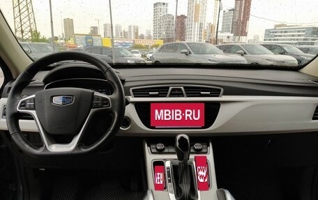 Geely Atlas I, 2021 год, 1 989 000 рублей, 26 фотография