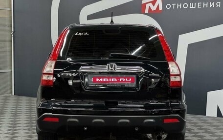 Honda CR-V III рестайлинг, 2008 год, 1 099 900 рублей, 6 фотография