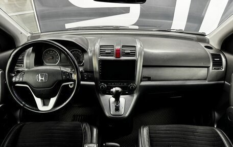 Honda CR-V III рестайлинг, 2008 год, 1 099 900 рублей, 13 фотография