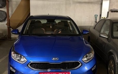 KIA cee'd III, 2019 год, 1 650 000 рублей, 1 фотография