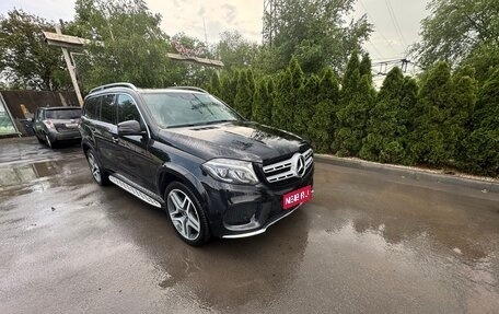 Mercedes-Benz GLS, 2017 год, 3 990 000 рублей, 1 фотография