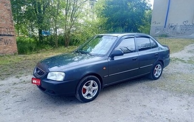 Hyundai Accent II, 2008 год, 550 000 рублей, 1 фотография