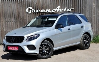 Mercedes-Benz GLE, 2016 год, 3 400 000 рублей, 1 фотография