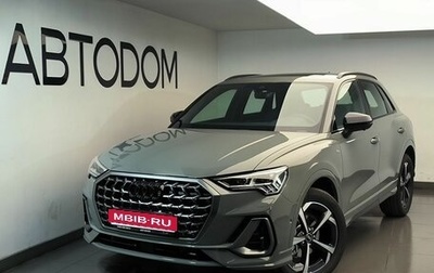 Audi Q3, 2026 год, 4 140 000 рублей, 1 фотография