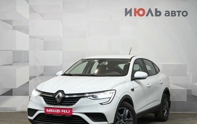 Renault Arkana I, 2021 год, 1 450 000 рублей, 1 фотография