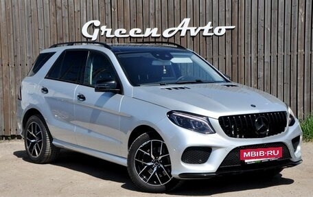 Mercedes-Benz GLE, 2016 год, 3 400 000 рублей, 7 фотография
