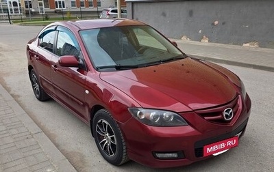 Mazda 3, 2008 год, 380 000 рублей, 1 фотография