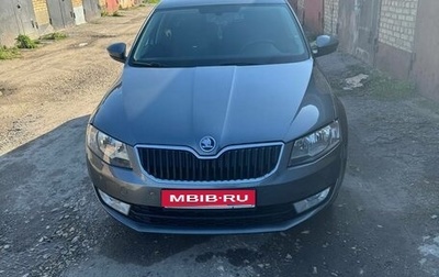 Skoda Octavia, 2015 год, 1 450 000 рублей, 1 фотография