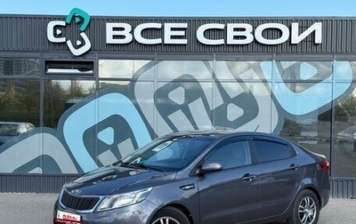 KIA Rio III рестайлинг, 2014 год, 877 000 рублей, 1 фотография