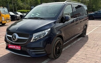 Mercedes-Benz V-Класс, 2021 год, 5 900 000 рублей, 1 фотография