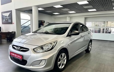Hyundai Solaris II рестайлинг, 2013 год, 1 049 900 рублей, 1 фотография