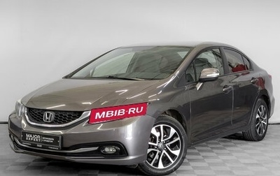 Honda Civic IX, 2013 год, 1 415 000 рублей, 1 фотография