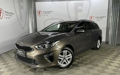 KIA cee'd III, 2019 год, 1 650 000 рублей, 1 фотография