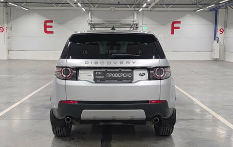 Land Rover Discovery Sport I рестайлинг, 2017 год, 2 249 000 рублей, 7 фотография