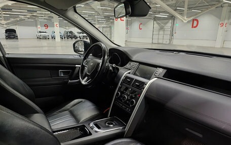 Land Rover Discovery Sport I рестайлинг, 2017 год, 2 249 000 рублей, 13 фотография