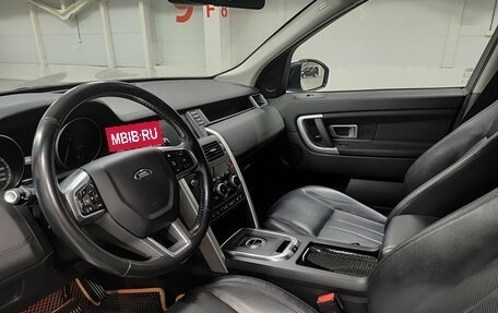 Land Rover Discovery Sport I рестайлинг, 2017 год, 2 249 000 рублей, 20 фотография