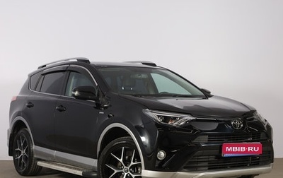 Toyota RAV4, 2017 год, 2 599 000 рублей, 1 фотография