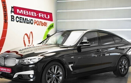 BMW 3 серия, 2014 год, 1 750 000 рублей, 1 фотография