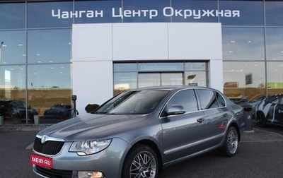 Skoda Superb III рестайлинг, 2012 год, 1 210 000 рублей, 1 фотография
