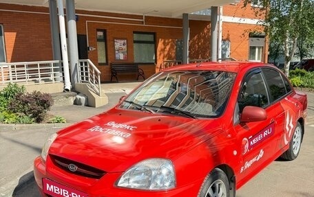 KIA Rio II, 2005 год, 380 000 рублей, 1 фотография