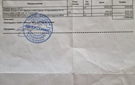 BMW X1, 2012 год, 1 300 000 рублей, 12 фотография