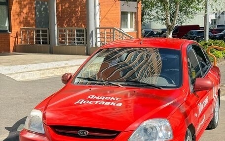 KIA Rio II, 2005 год, 380 000 рублей, 8 фотография