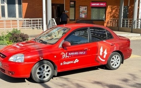 KIA Rio II, 2005 год, 380 000 рублей, 2 фотография