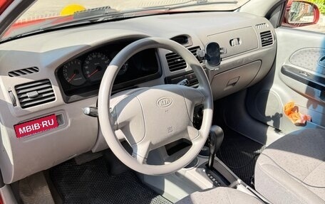 KIA Rio II, 2005 год, 380 000 рублей, 9 фотография