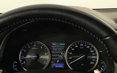 Lexus NX I, 2018 год, 2 540 000 рублей, 7 фотография