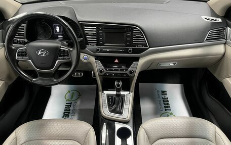 Hyundai Elantra VI рестайлинг, 2017 год, 1 595 000 рублей, 11 фотография