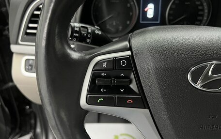 Hyundai Elantra VI рестайлинг, 2017 год, 1 595 000 рублей, 19 фотография